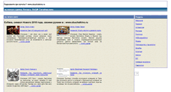 Desktop Screenshot of obuchalkino.ru